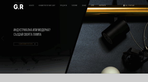 grdesigner.com