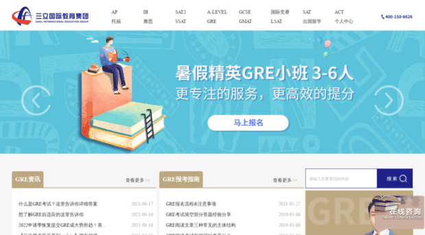 gre.xiaoma.com