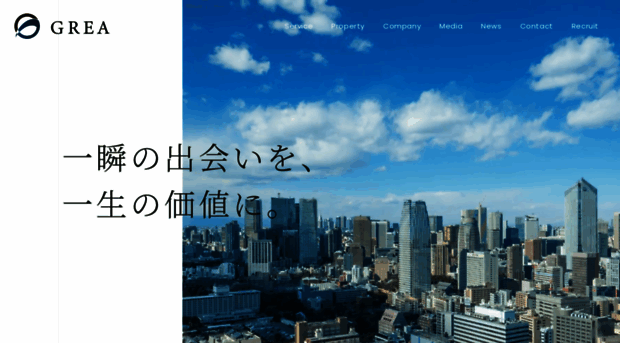 grea.co.jp