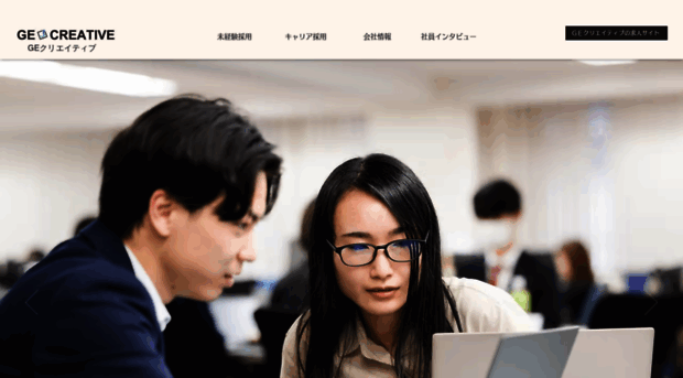 great-engineer.com