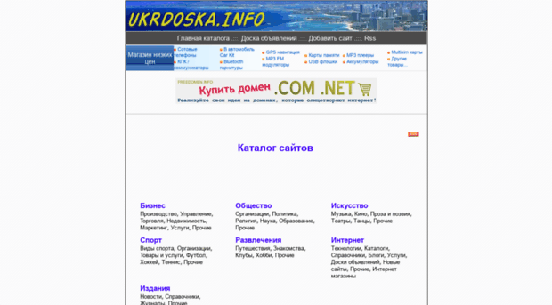 great.ukrdoska.info