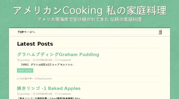 greatday-cooking.com