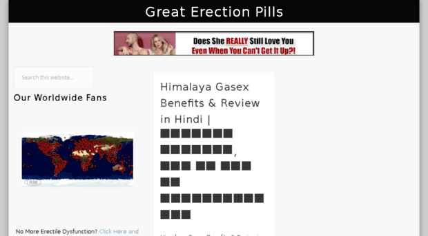 greaterectionpills.com