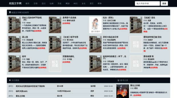 greathealthlinks.com