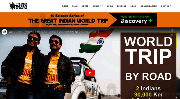 greatindianworldtrip.com