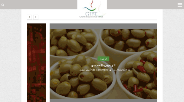 greatitalianfoodtrade.ae