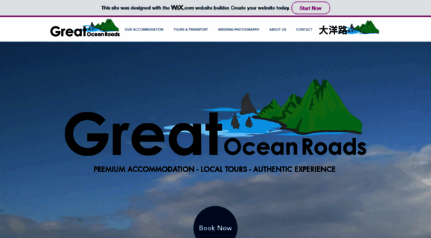 greatoceanroads.com