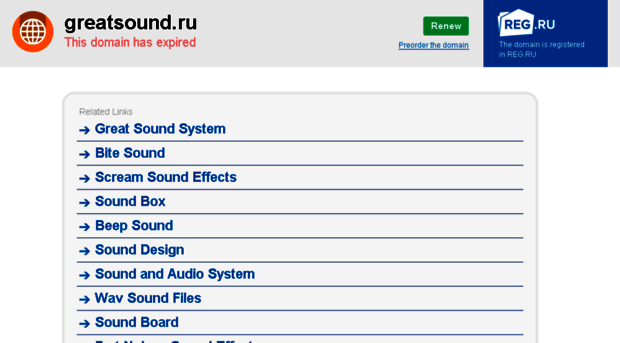greatsound.ru