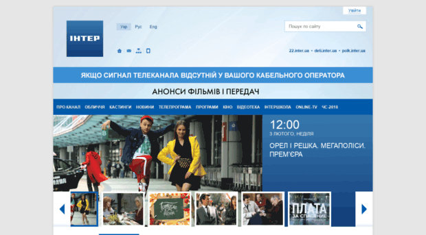 greatukrainians.com.ua