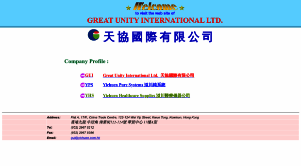 greatunity.com.hk