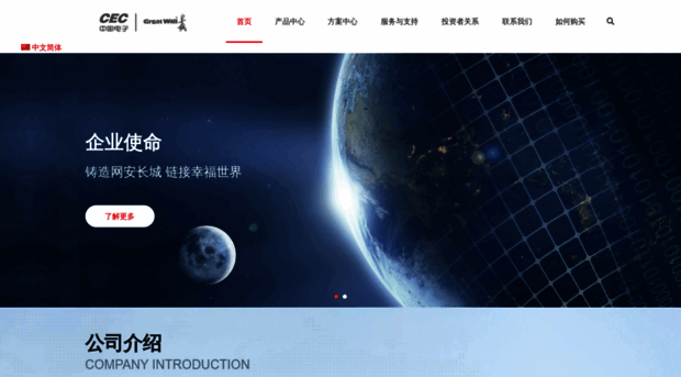 greatwall.com.cn