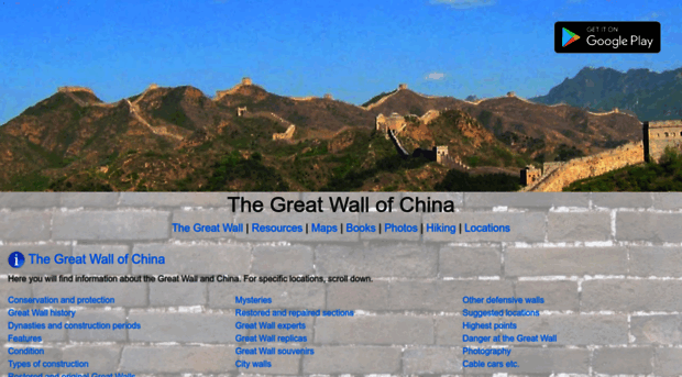 greatwallforum.com