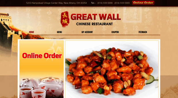 greatwallnewalbany.com