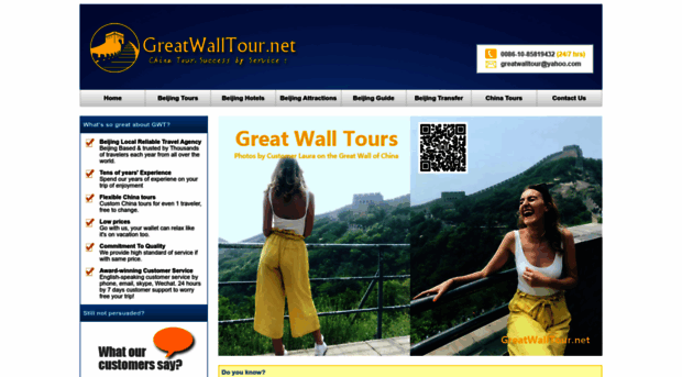 greatwalltour.net