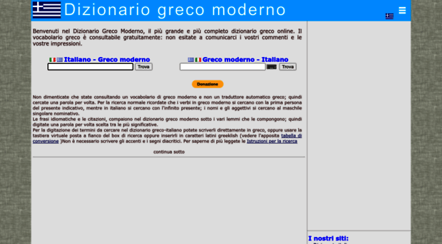 grecomoderno.com