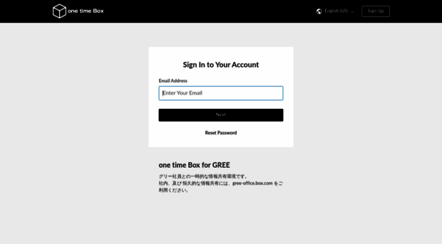 gree.account.box.com