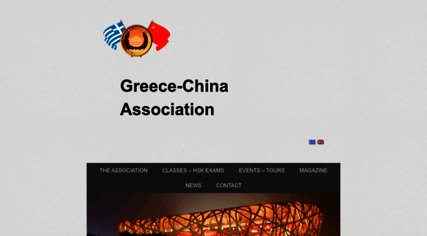 greece-china.gr