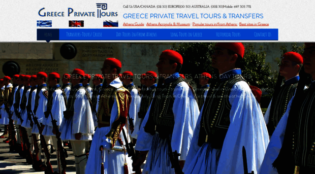 greece-private.com