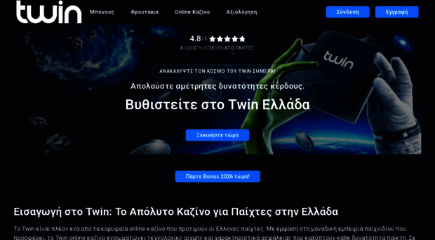 greece-twin.com
