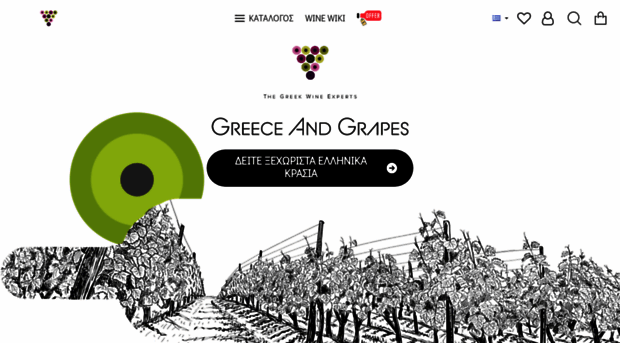 greeceandgrapes.com