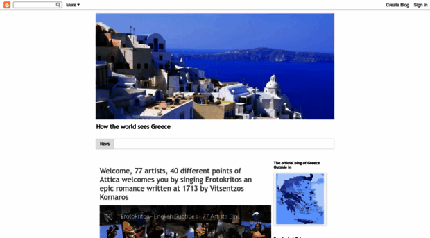 greeceoutsidein.blogspot.fr