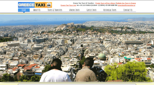 greecetaxi.gr