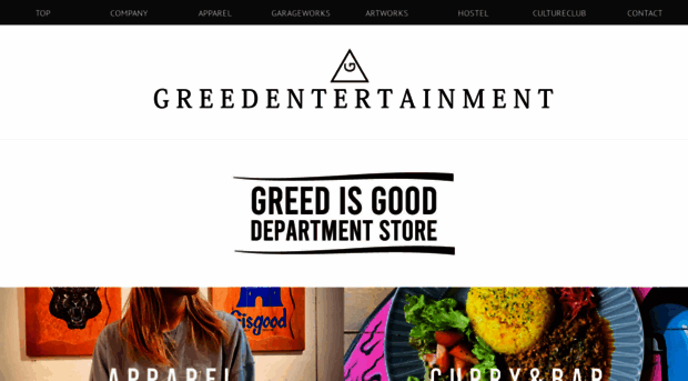 greed-ent.com