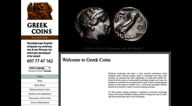 greek-coins.net