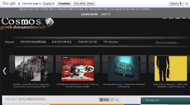 greek-documentaries.blogspot.gr