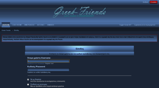 greek-friends.com