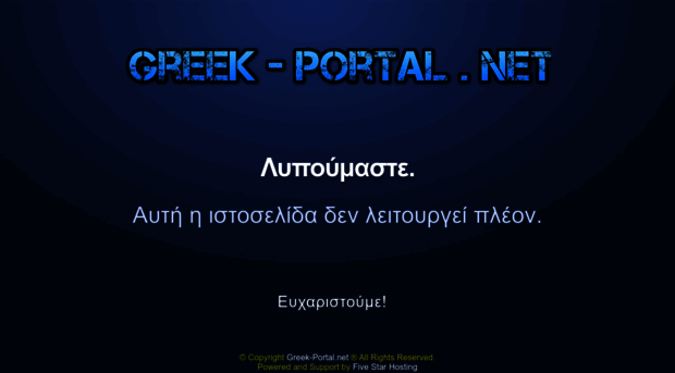 greek-portal.net