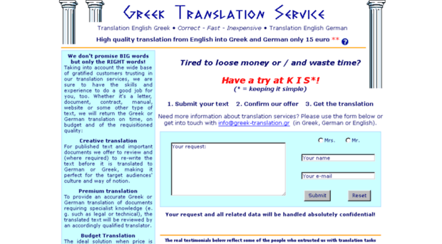 greek-translation.gr