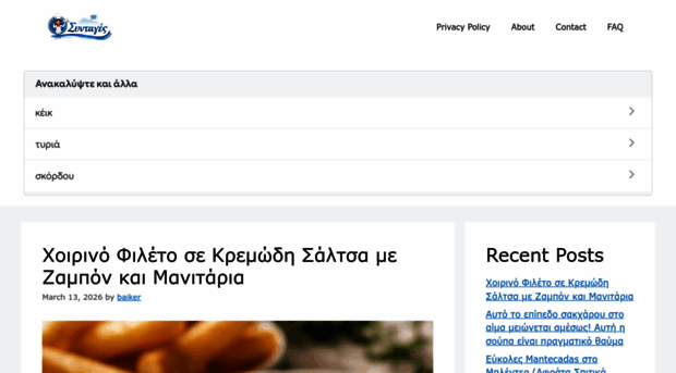 greek.fzala.com