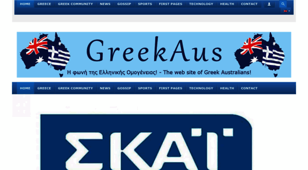 greekaus.com