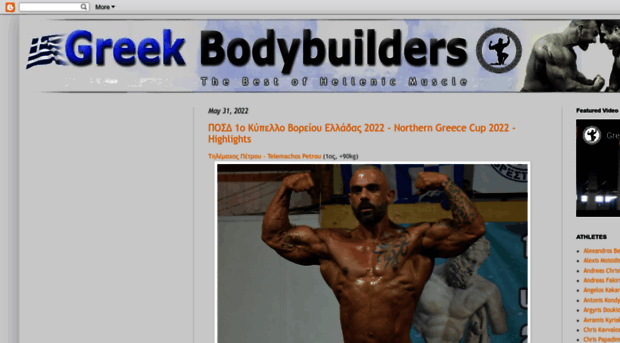 greekbodybuilders.blogspot.com.es