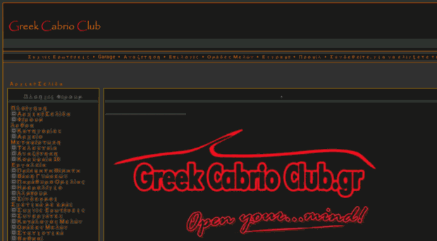 greekcabrioclub.gr