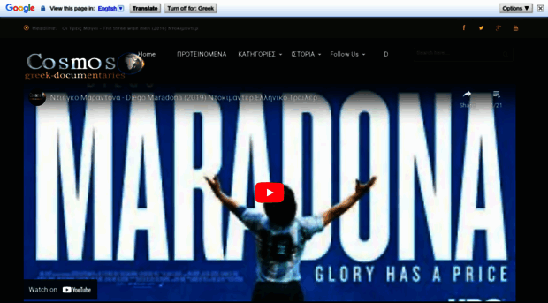 greekdocumentaries2.blogspot.dk
