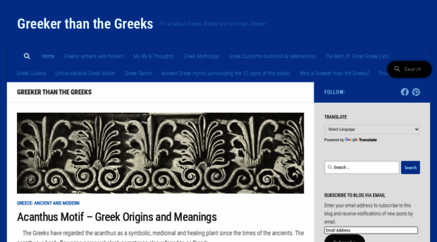 greekerthanthegreeks.blogspot.com.br