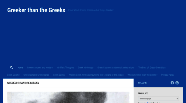 greekerthanthegreeks.blogspot.com