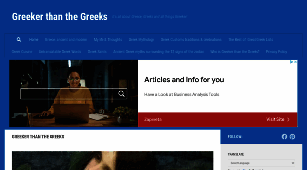 greekerthanthegreeks.blogspot.fr