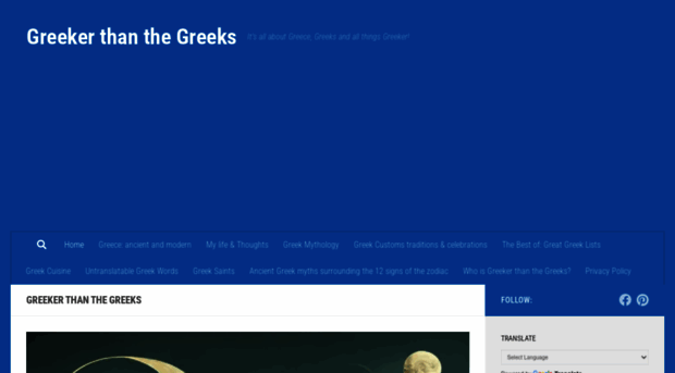 greekerthanthegreeks.blogspot.it