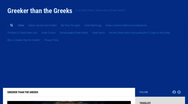 greekerthanthegreeks.com