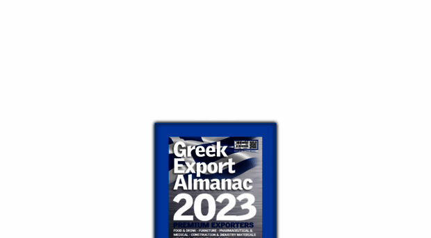 greekexportalmanac.com