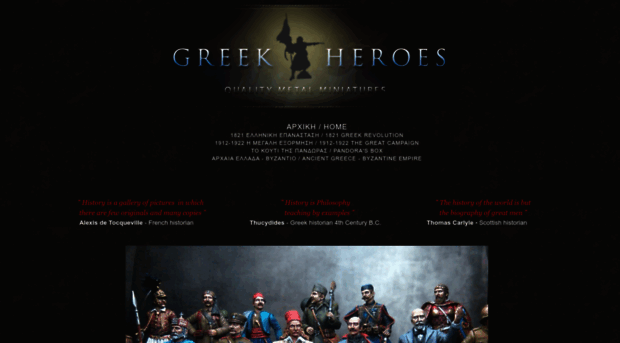 greekheroes.gr