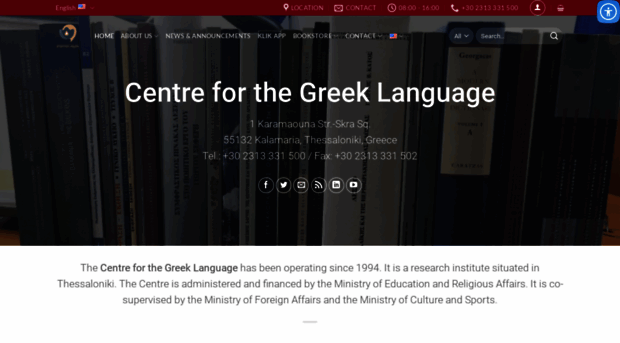 greeklanguage.gr