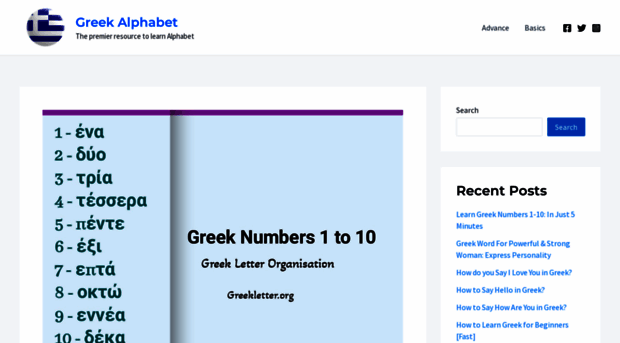 greekletter.org