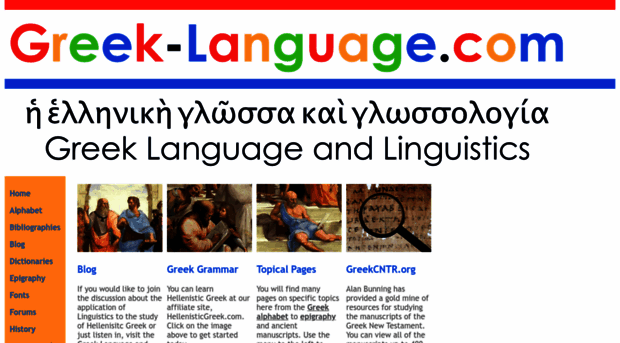 greeklinguistics.com