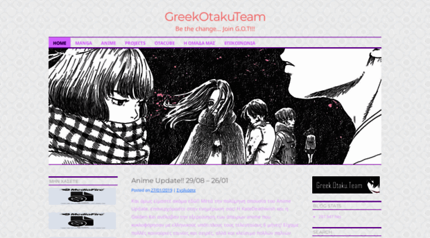 greekotakuteam.wordpress.com