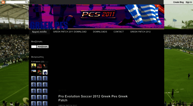 greekpes.blogspot.com