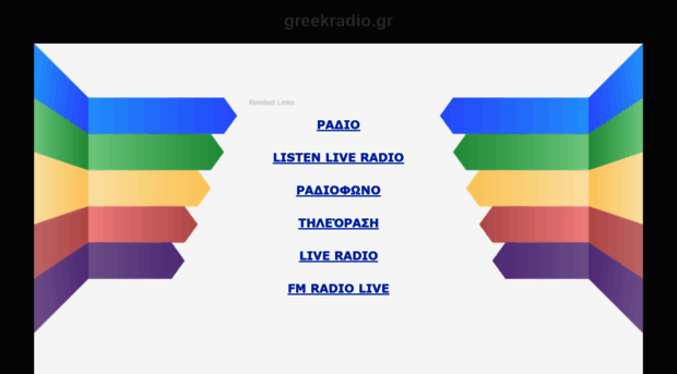 greekradio.gr